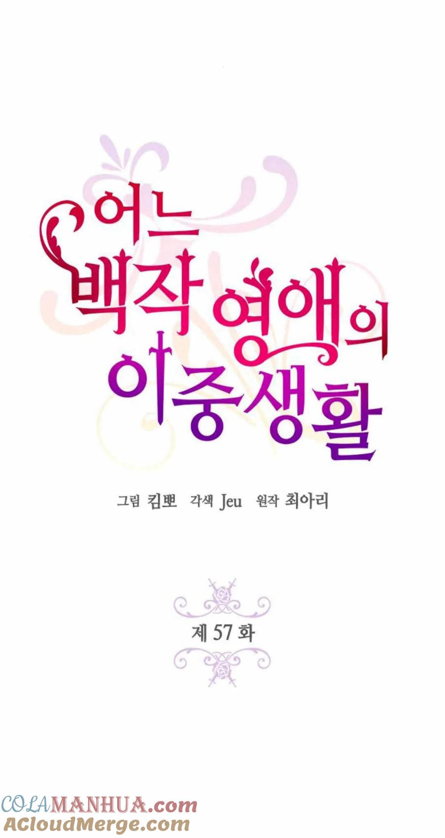 第57话-伯爵小姐的双重生活-캄보디아（第29张）