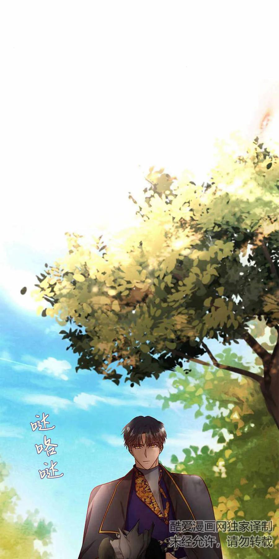 第57话-伯爵小姐的双重生活-캄보디아（第35张）