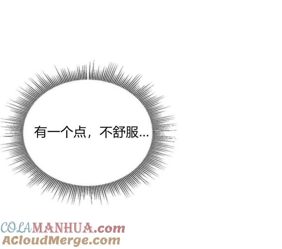 第05话-伯爵小姐的双重生活-캄보디아（第10张）