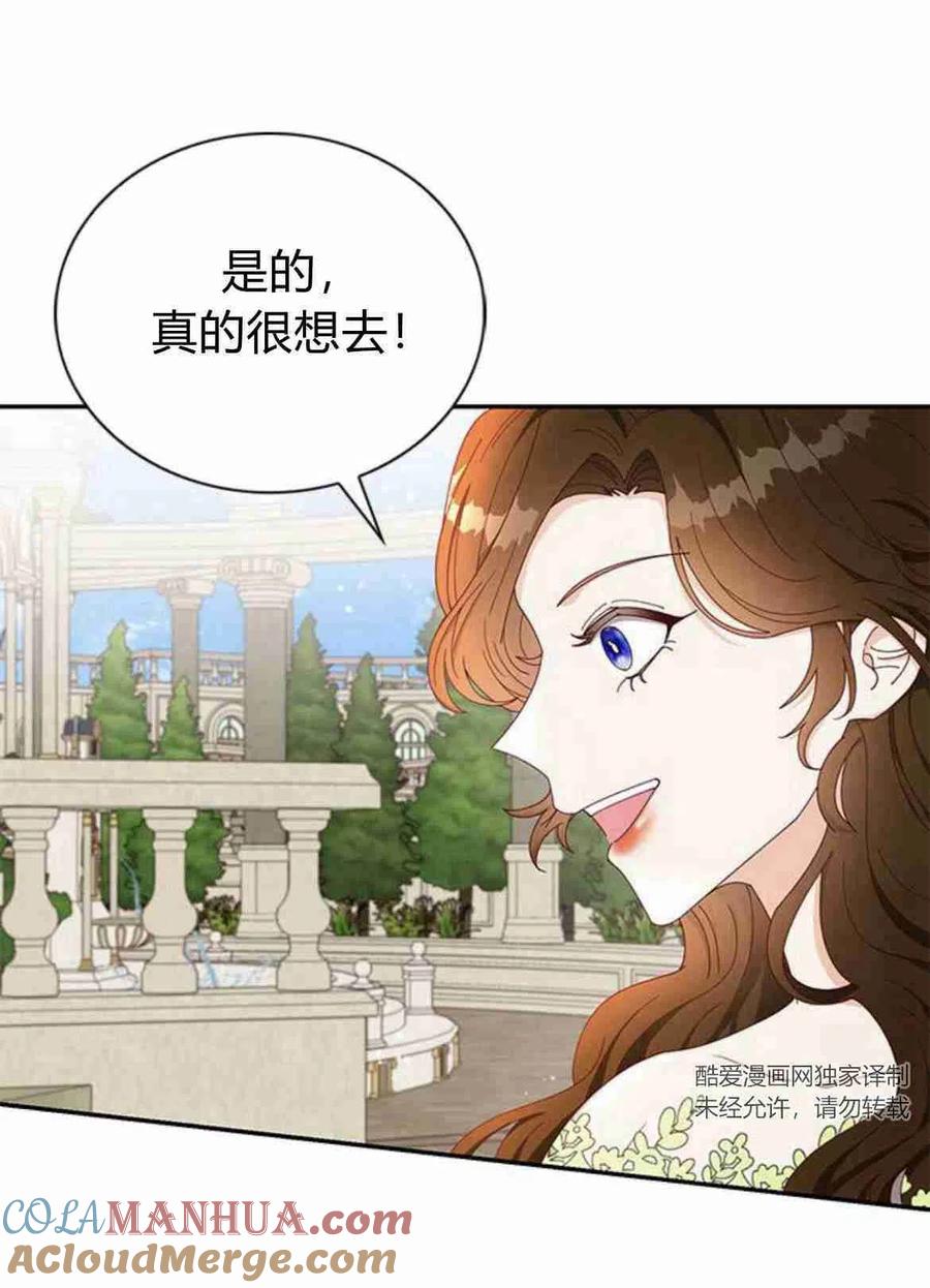 第05话-伯爵小姐的双重生活-캄보디아（第4张）