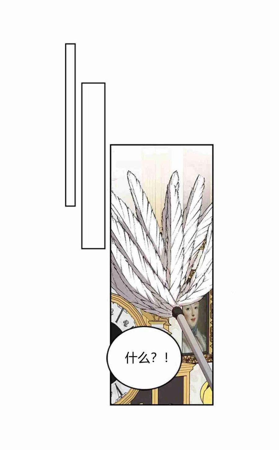 第05话-伯爵小姐的双重生活-캄보디아（第11张）