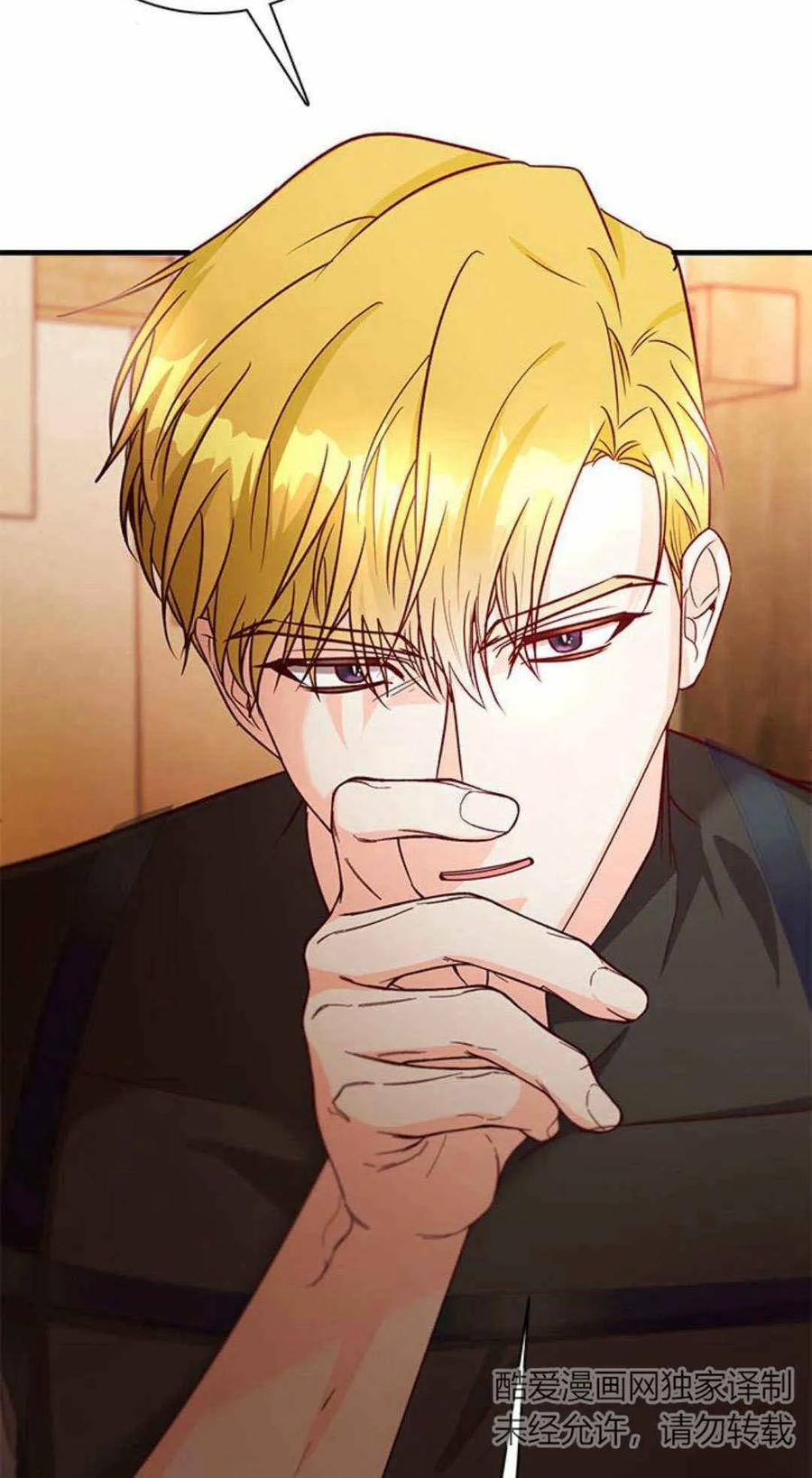 第59话-伯爵小姐的双重生活-캄보디아（第2张）