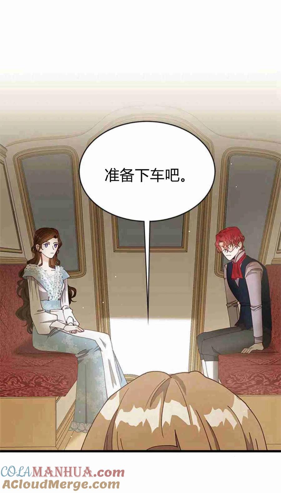 第06话-伯爵小姐的双重生活-캄보디아（第13张）