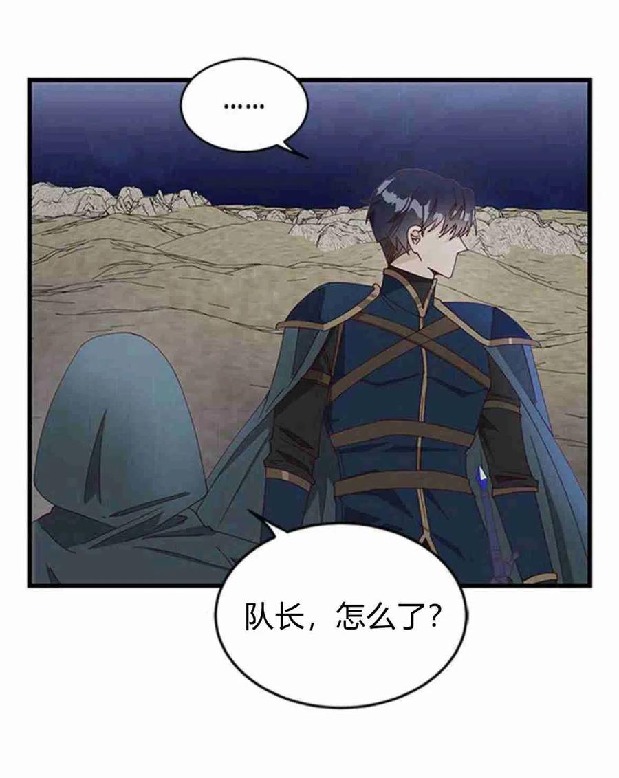 第06话-伯爵小姐的双重生活-캄보디아（第71张）
