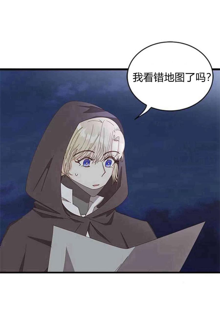 第06话-伯爵小姐的双重生活-캄보디아（第48张）