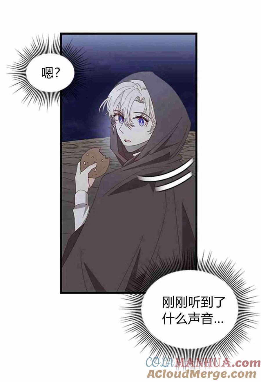 第06话-伯爵小姐的双重生活-캄보디아（第61张）
