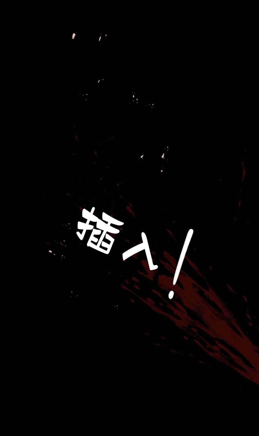 第06话-伯爵小姐的双重生活-캄보디아（第6张）