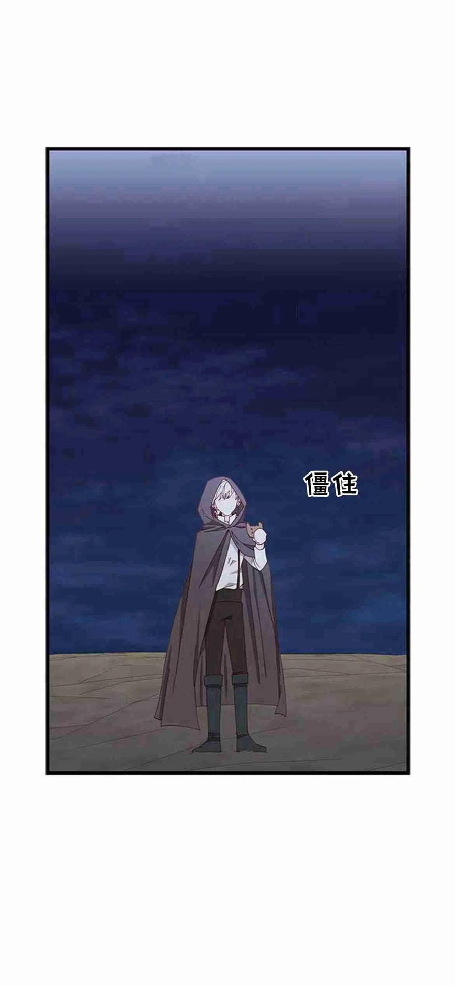 第06话-伯爵小姐的双重生活-캄보디아（第60张）