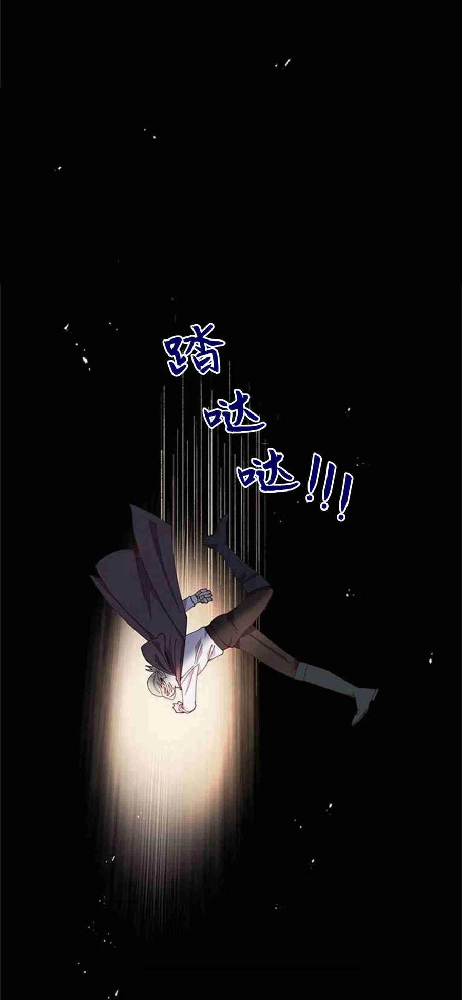 第06话-伯爵小姐的双重生活-캄보디아（第2张）
