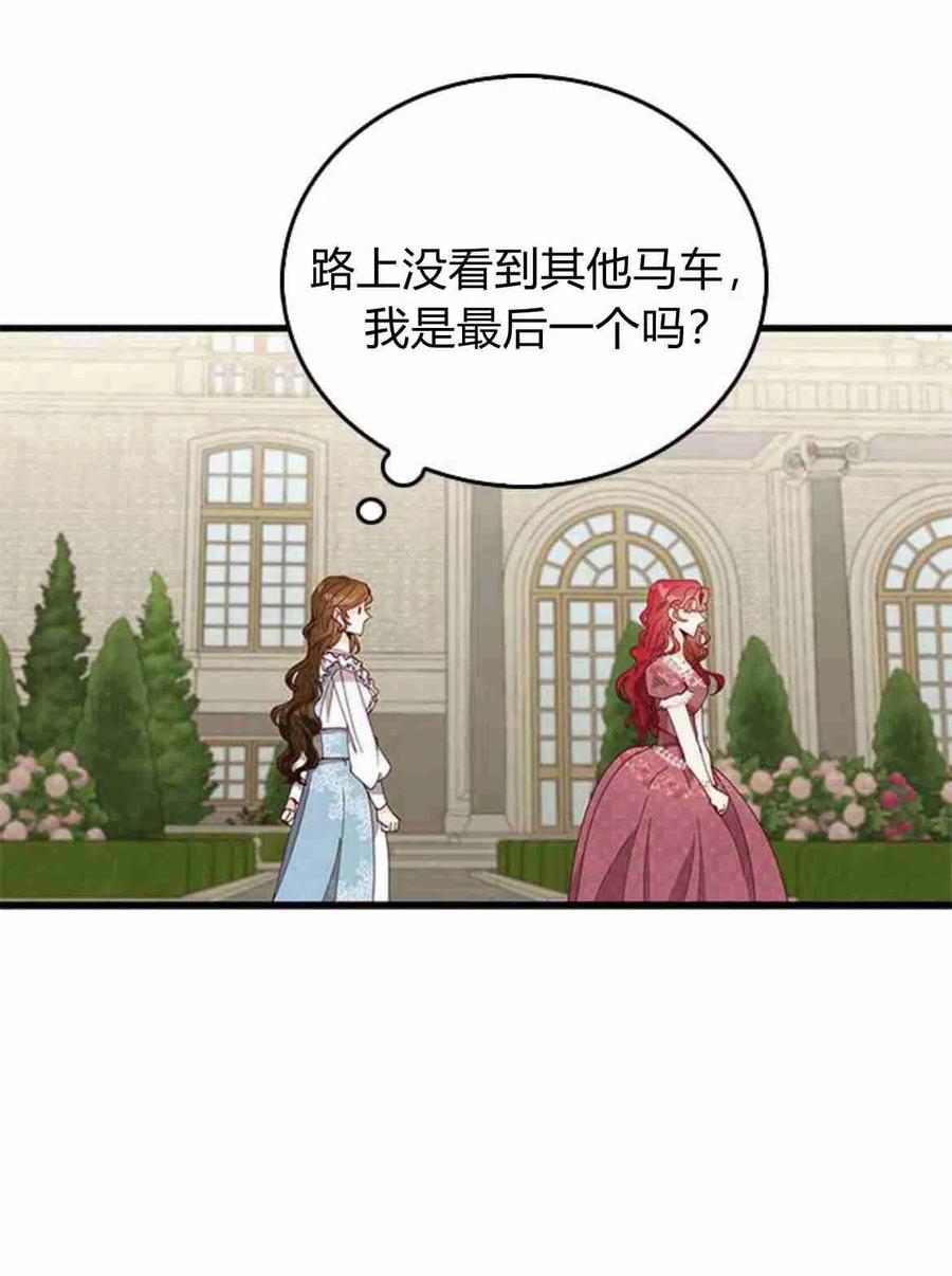 第06话-伯爵小姐的双重生活-캄보디아（第23张）