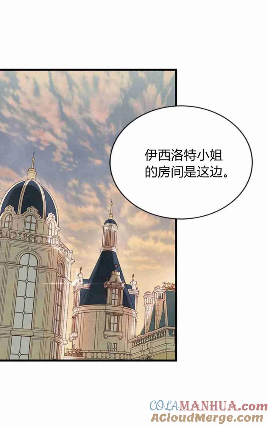 第06话-伯爵小姐的双重生活-캄보디아（第28张）