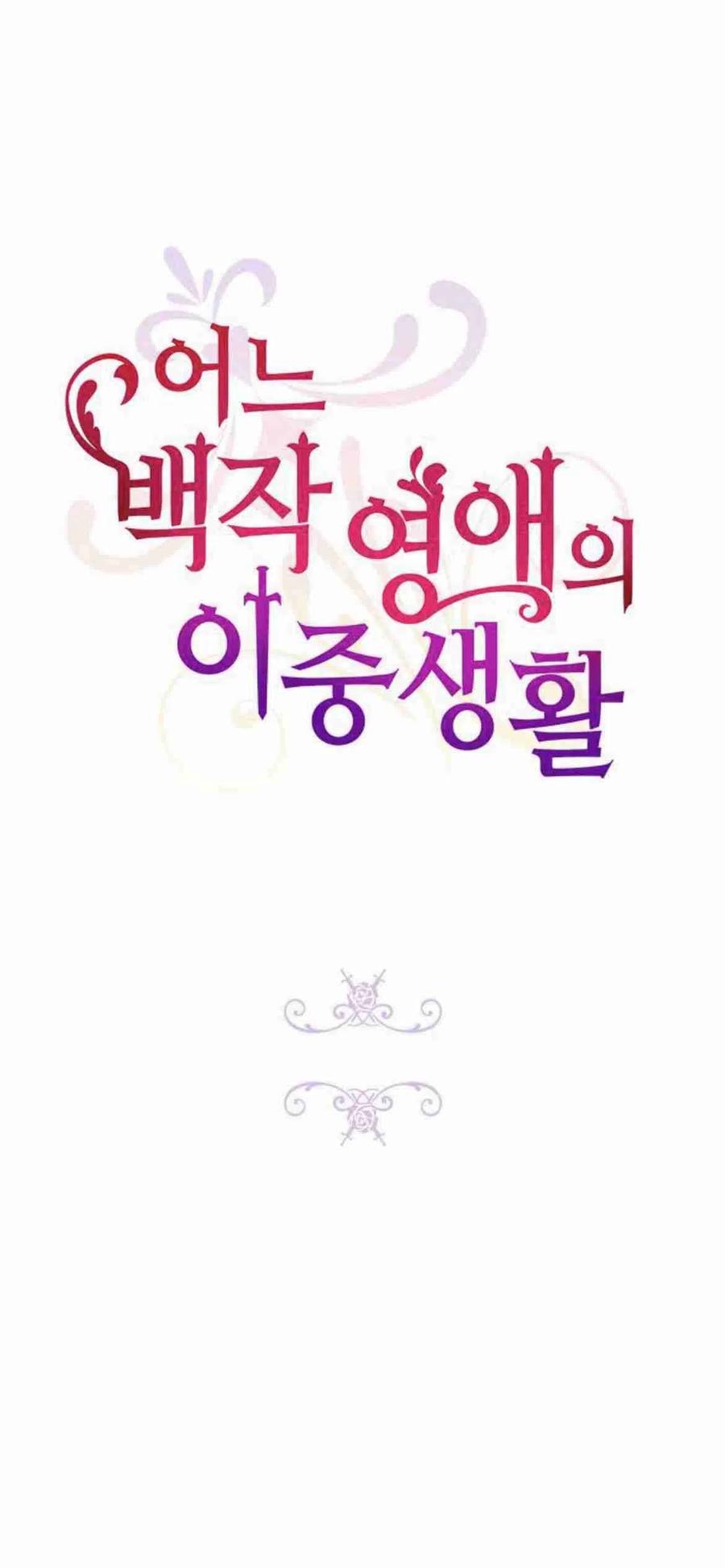 第06话-伯爵小姐的双重生活-캄보디아（第27张）