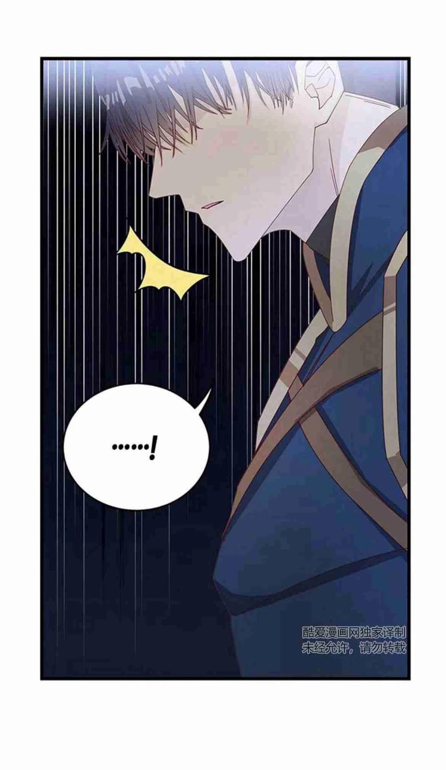 第06话-伯爵小姐的双重生活-캄보디아（第69张）