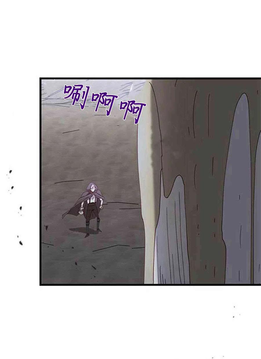 第06话-伯爵小姐的双重生活-캄보디아（第65张）