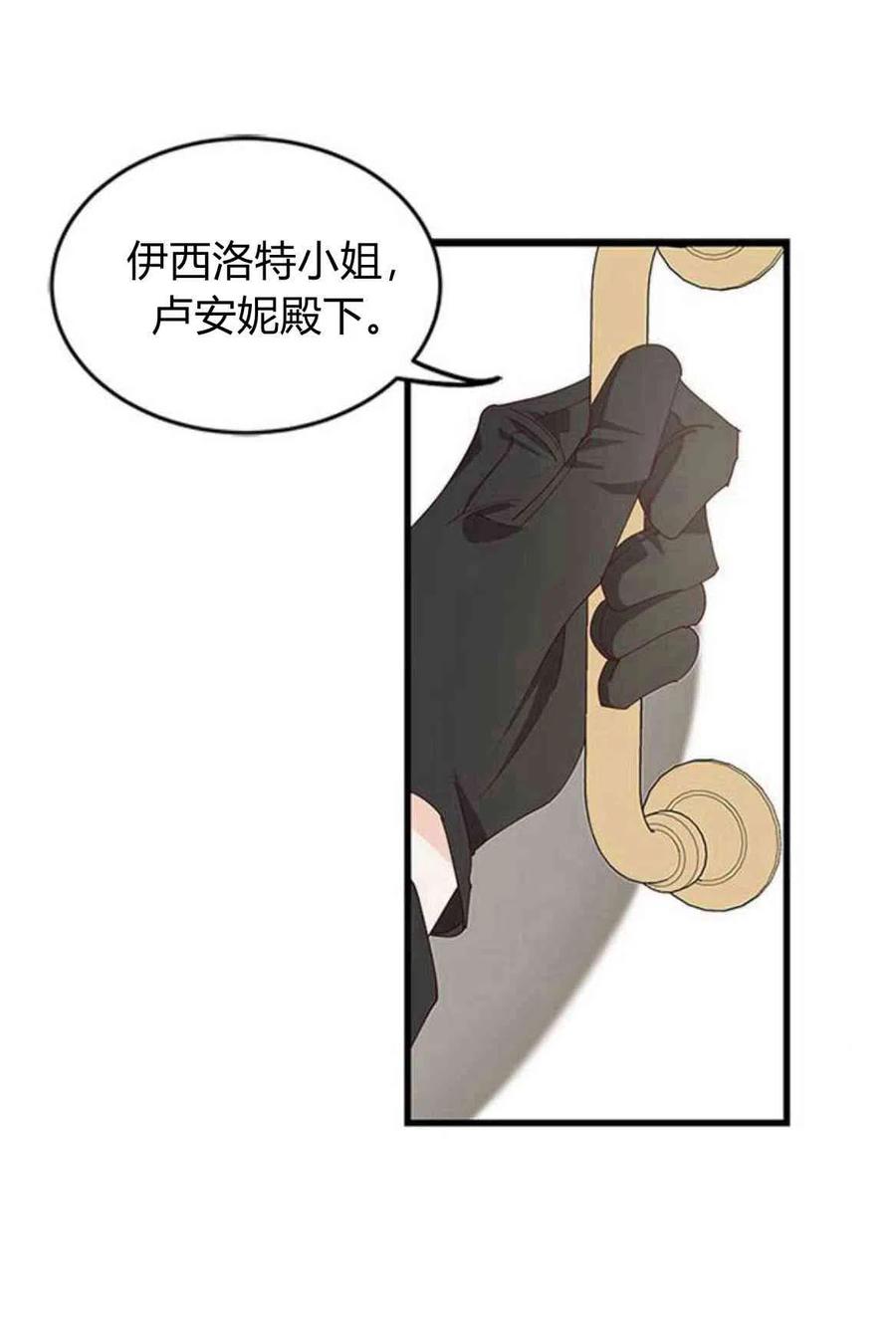 第06话-伯爵小姐的双重生活-캄보디아（第11张）