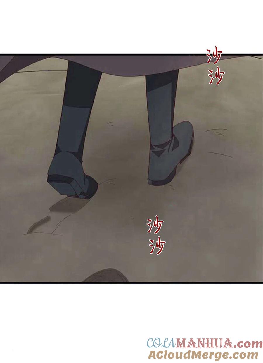第06话-伯爵小姐的双重生活-캄보디아（第46张）