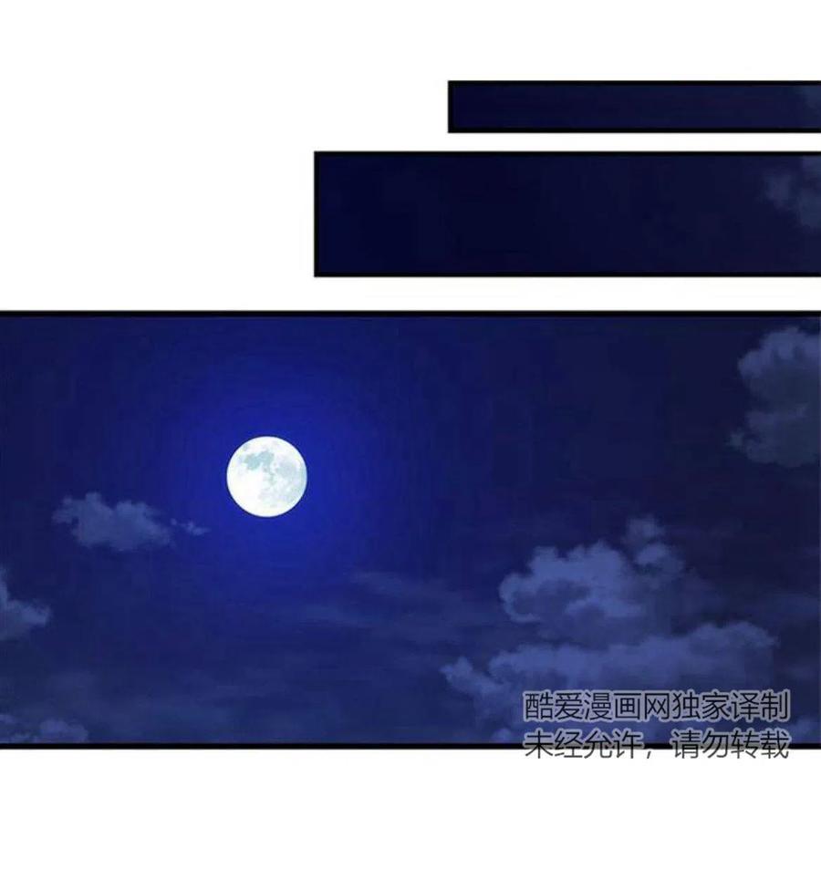 第06话-伯爵小姐的双重生活-캄보디아（第38张）