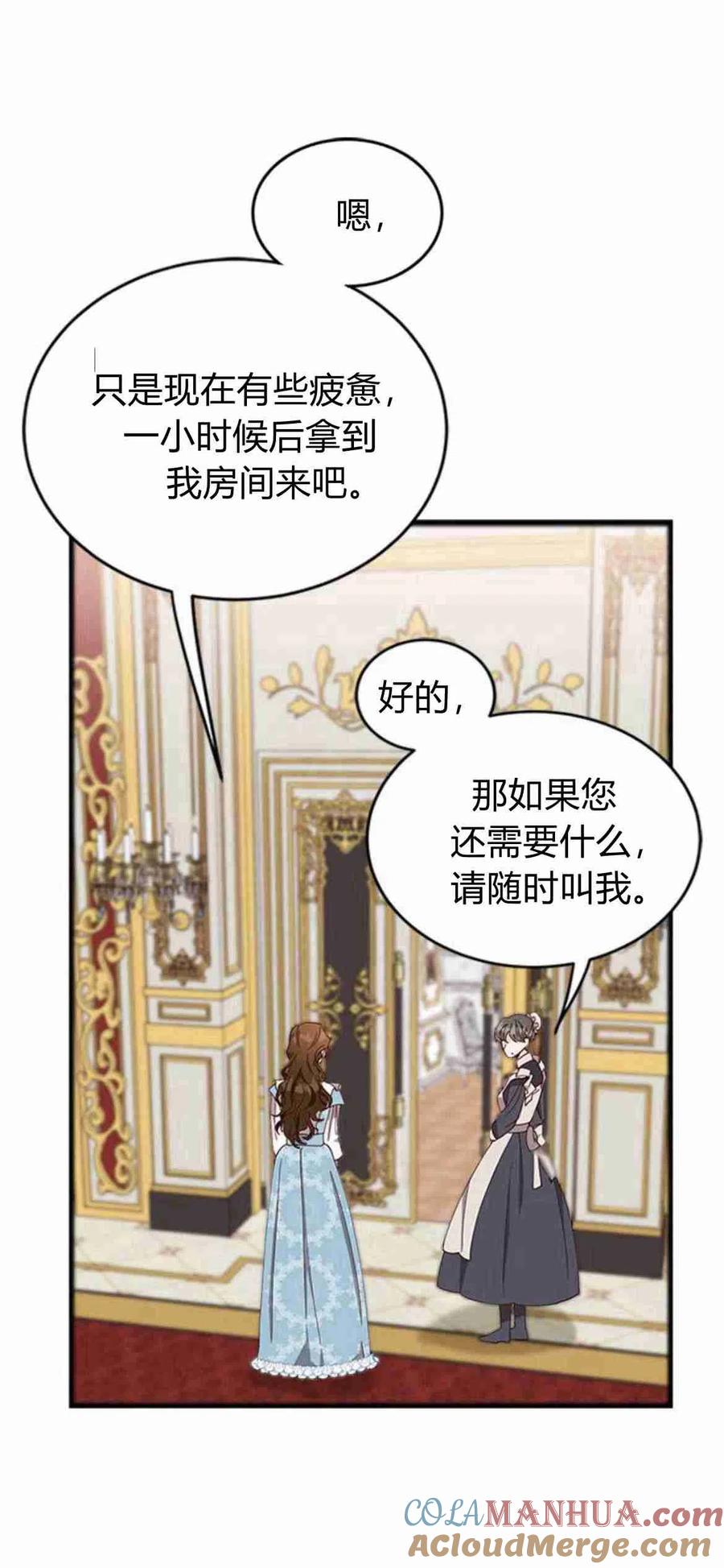 第06话-伯爵小姐的双重生活-캄보디아（第34张）