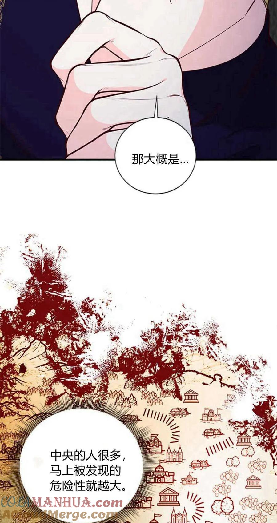 第76话-伯爵小姐的双重生活-캄보디아（第7张）