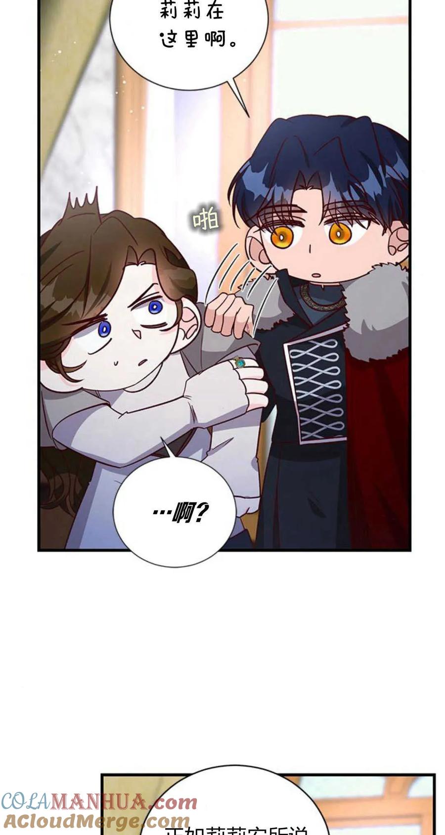 第76话-伯爵小姐的双重生活-캄보디아（第16张）