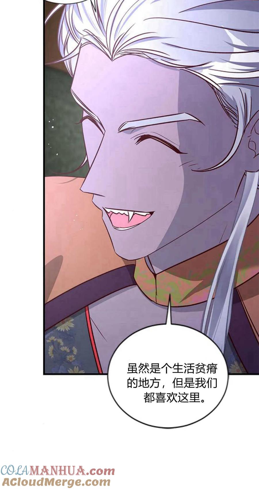 第76话-伯爵小姐的双重生活-캄보디아（第10张）