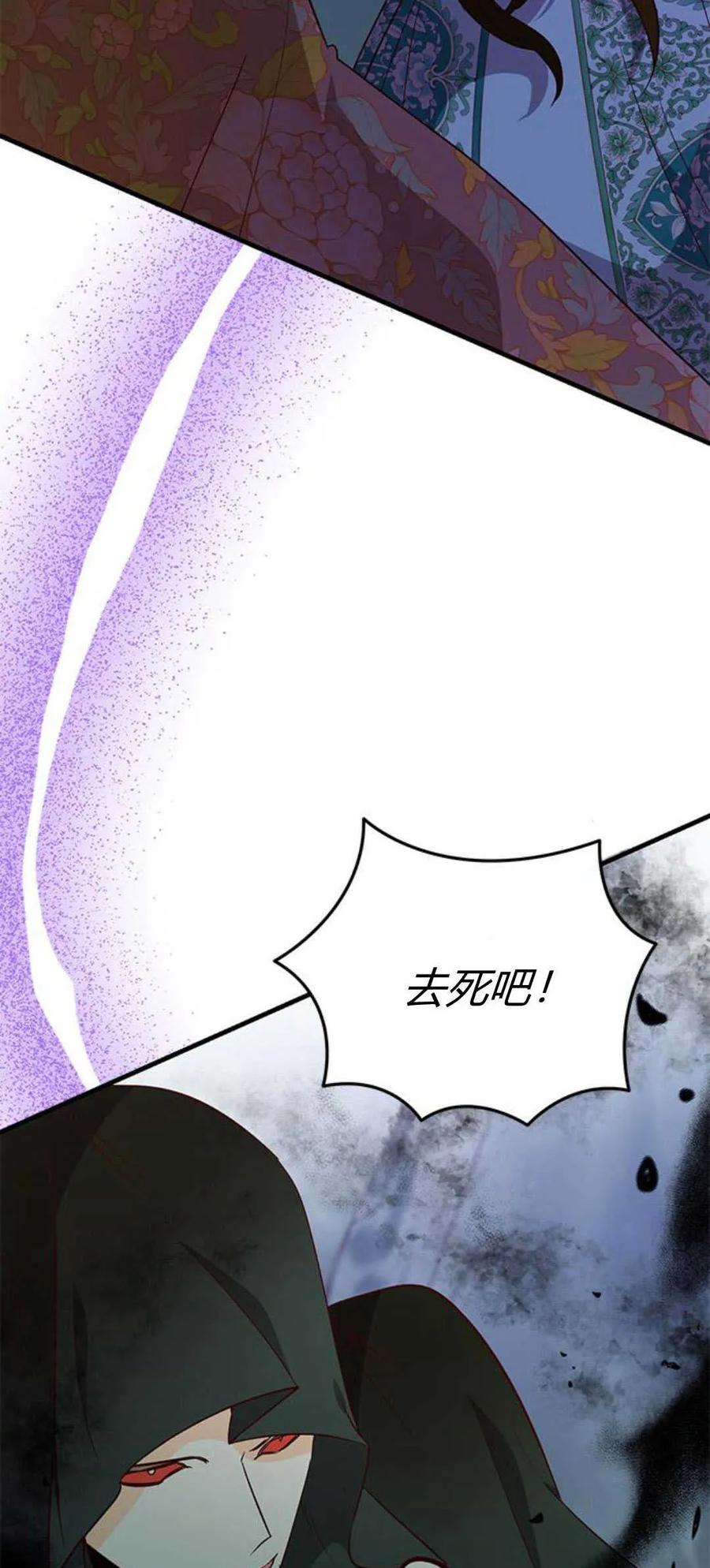 第77话-伯爵小姐的双重生活-캄보디아（第5张）