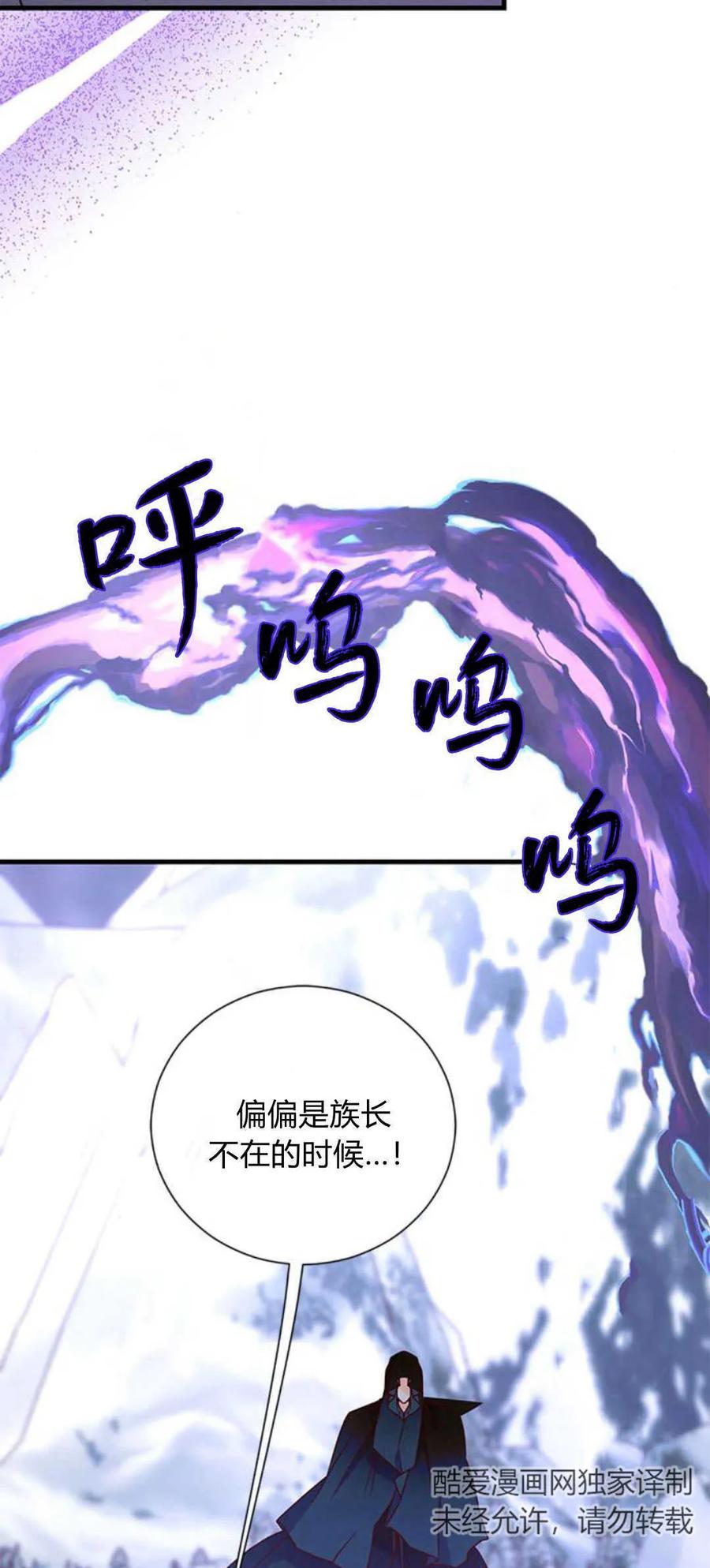 第77话-伯爵小姐的双重生活-캄보디아（第3张）