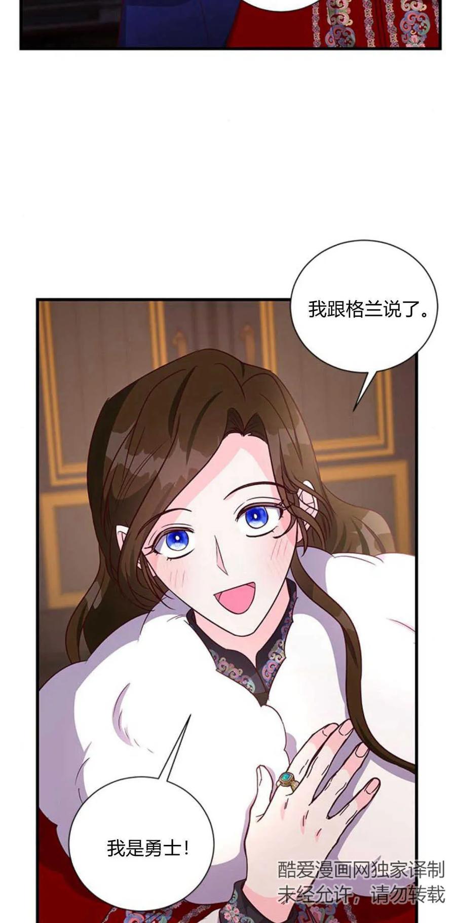 第78话-伯爵小姐的双重生活-캄보디아（第5张）