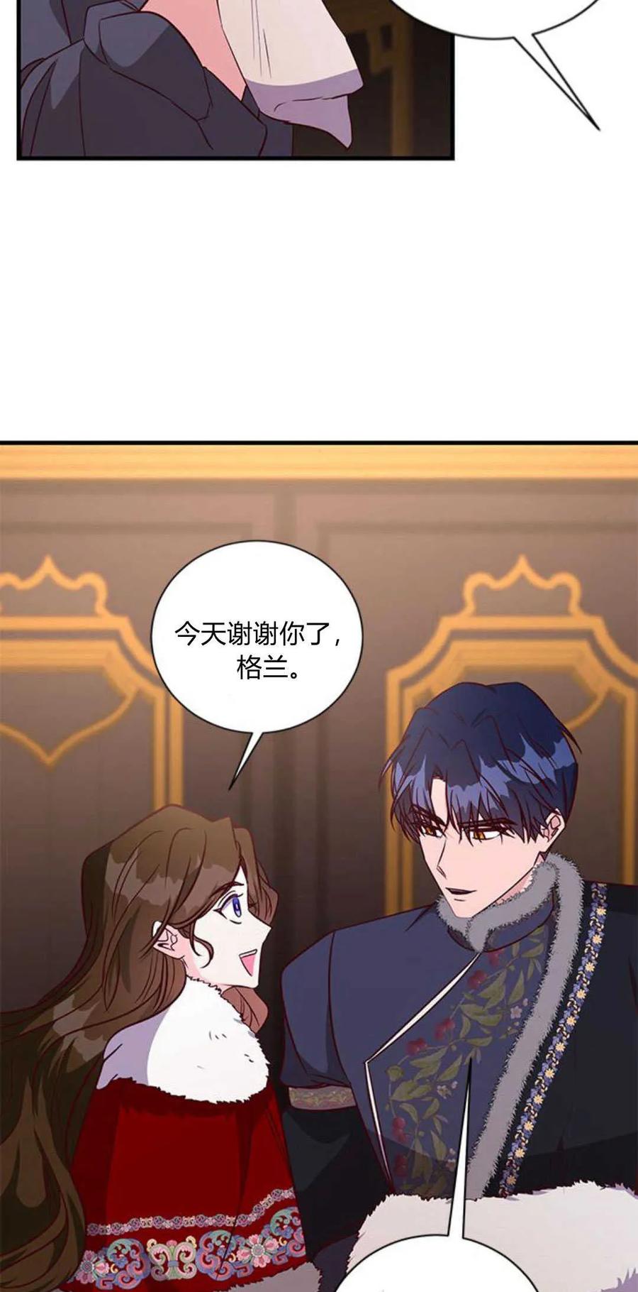 第78话-伯爵小姐的双重生活-캄보디아（第3张）