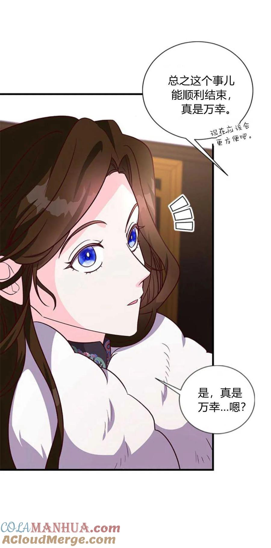 第78话-伯爵小姐的双重生活-캄보디아（第10张）