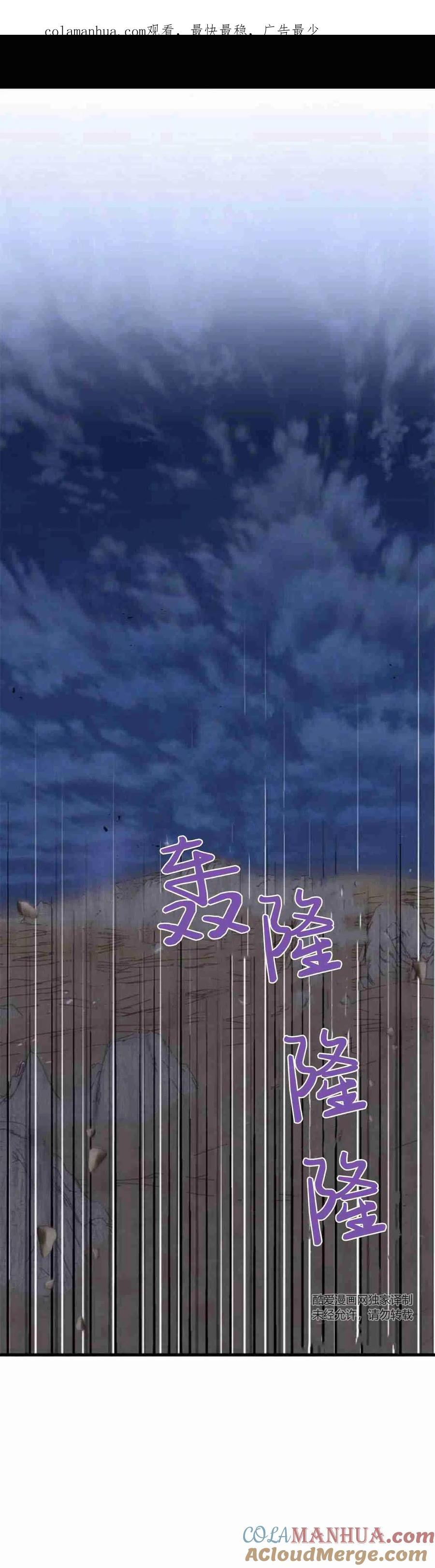 第07话-伯爵小姐的双重生活-캄보디아（第1张）