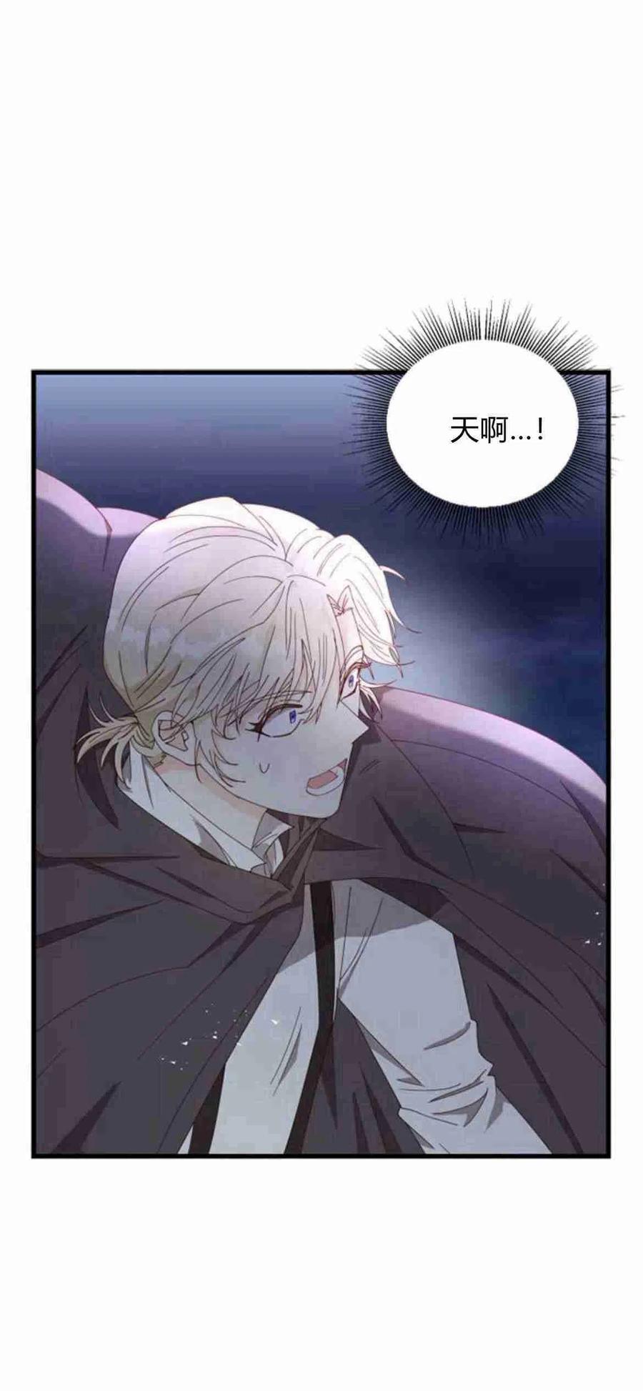 第07话-伯爵小姐的双重生活-캄보디아（第3张）