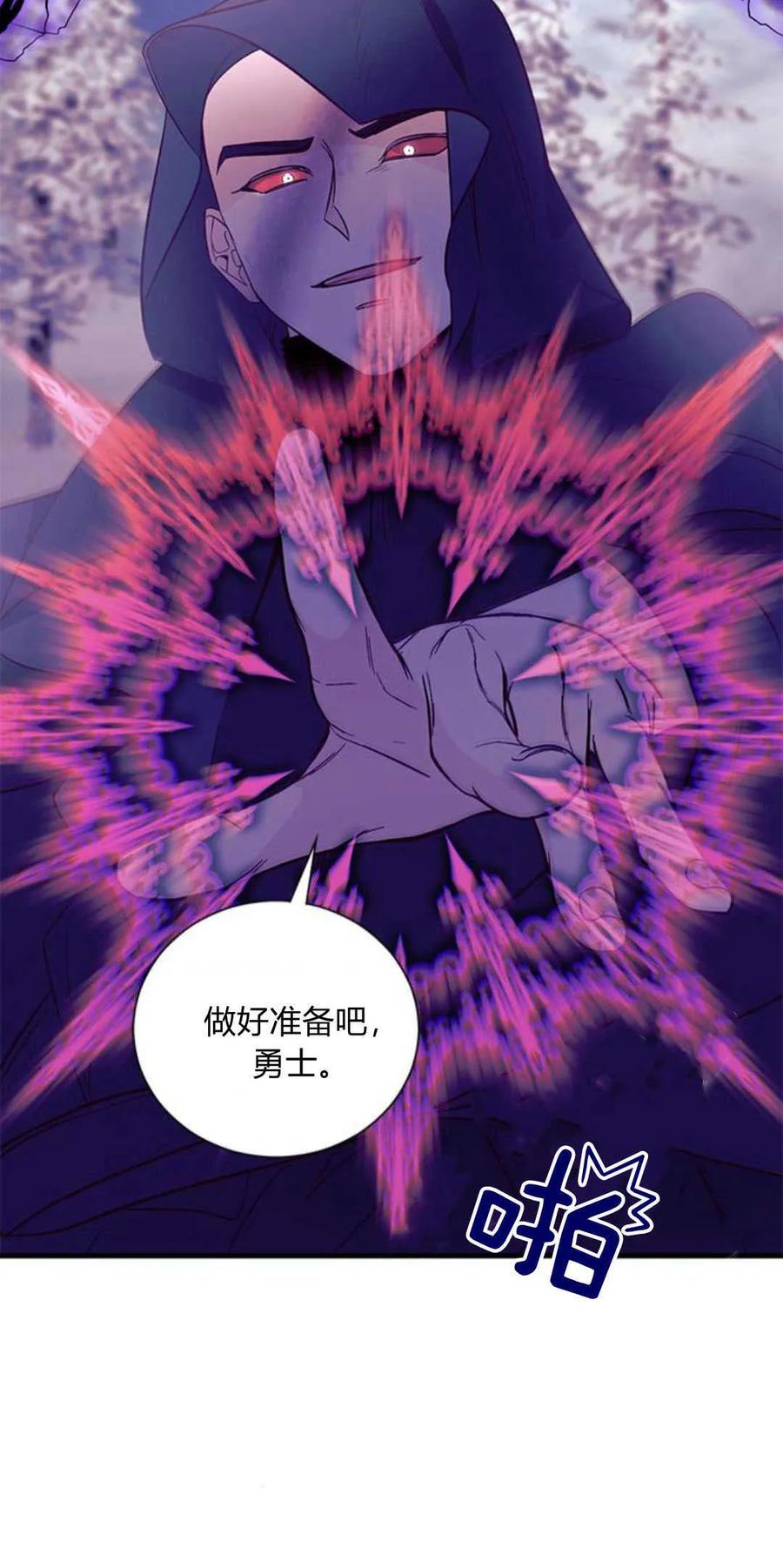 第79话-伯爵小姐的双重生活-캄보디아（第30张）