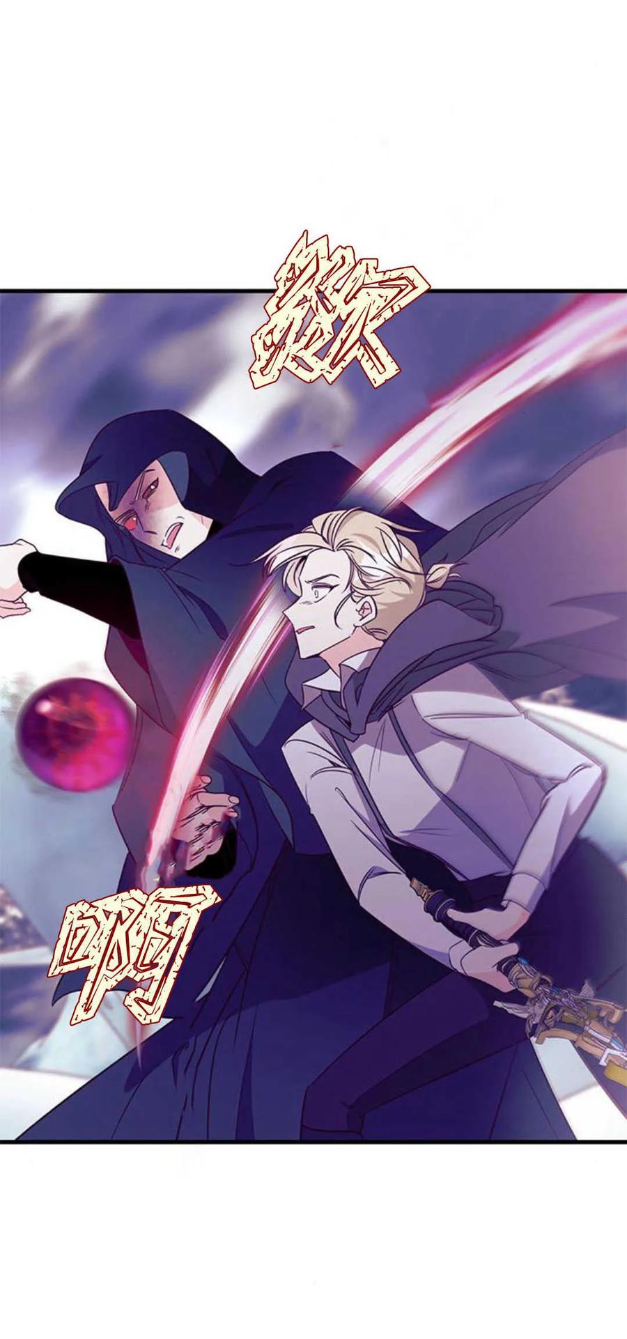 第79话-伯爵小姐的双重生活-캄보디아（第50张）