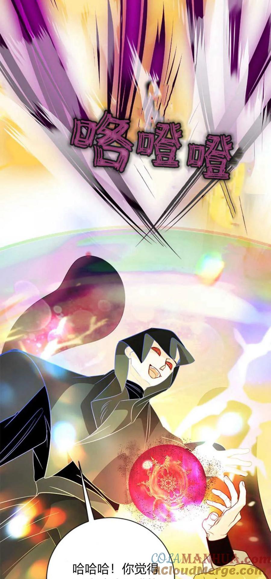 第79话-伯爵小姐的双重生活-캄보디아（第46张）