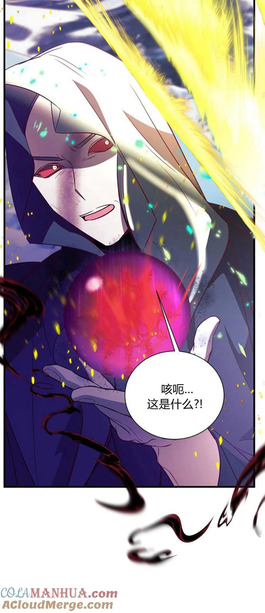 第79话-伯爵小姐的双重生活-캄보디아（第40张）