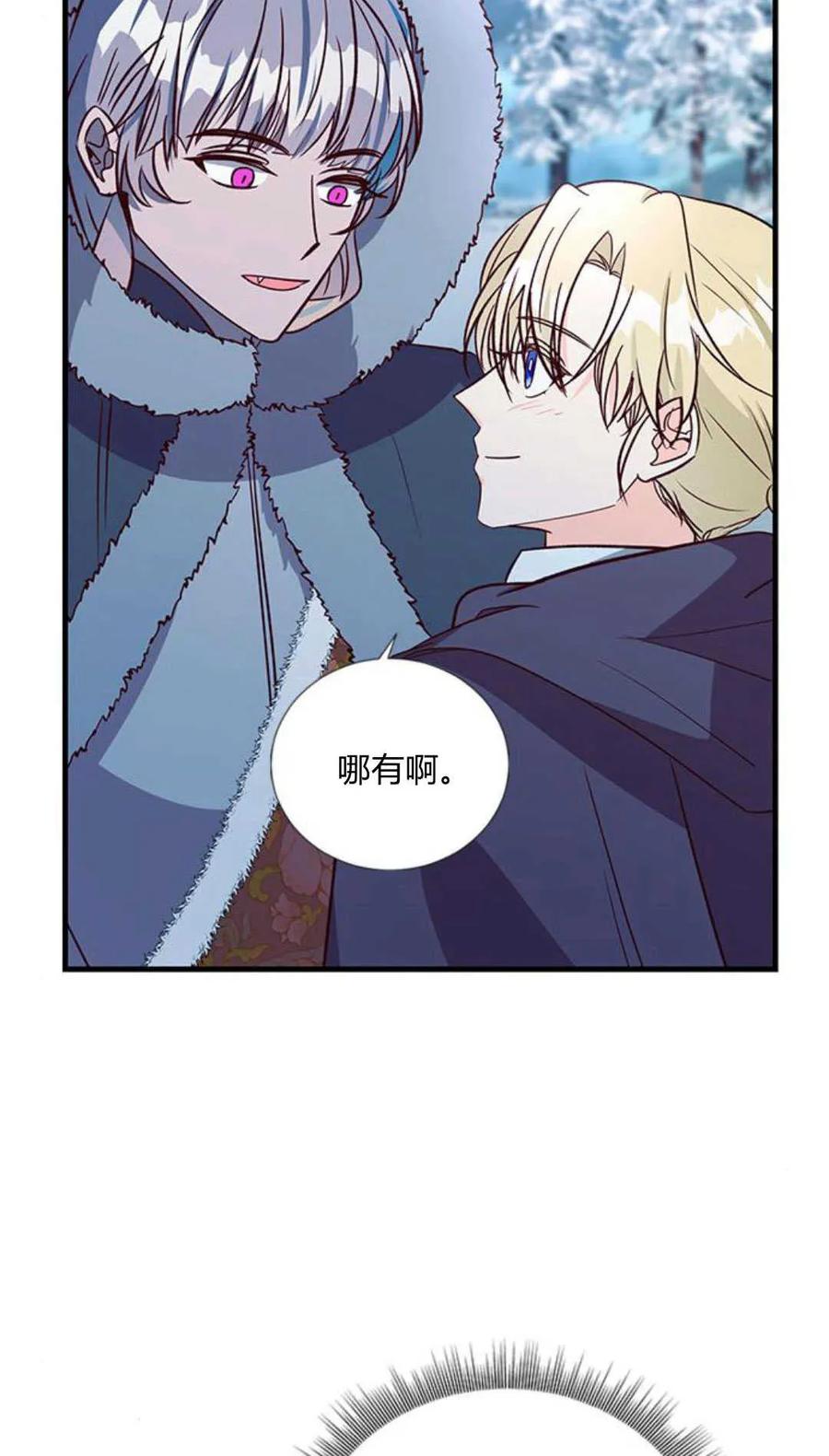 第79话-伯爵小姐的双重生活-캄보디아（第9张）