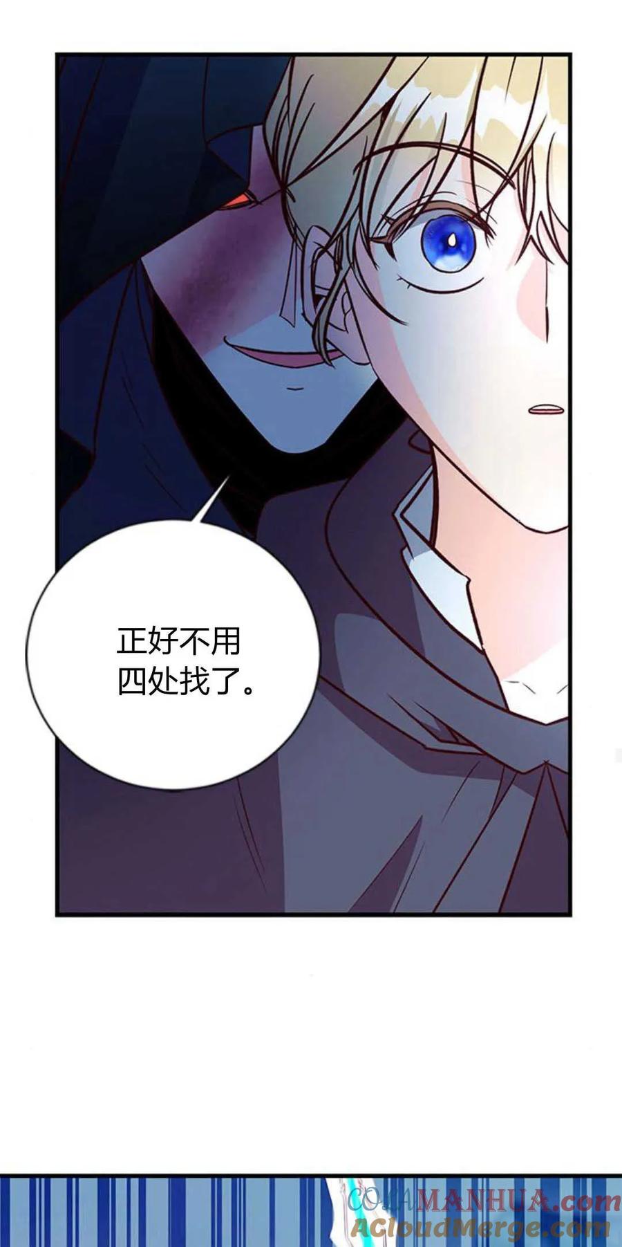第79话-伯爵小姐的双重生活-캄보디아（第25张）