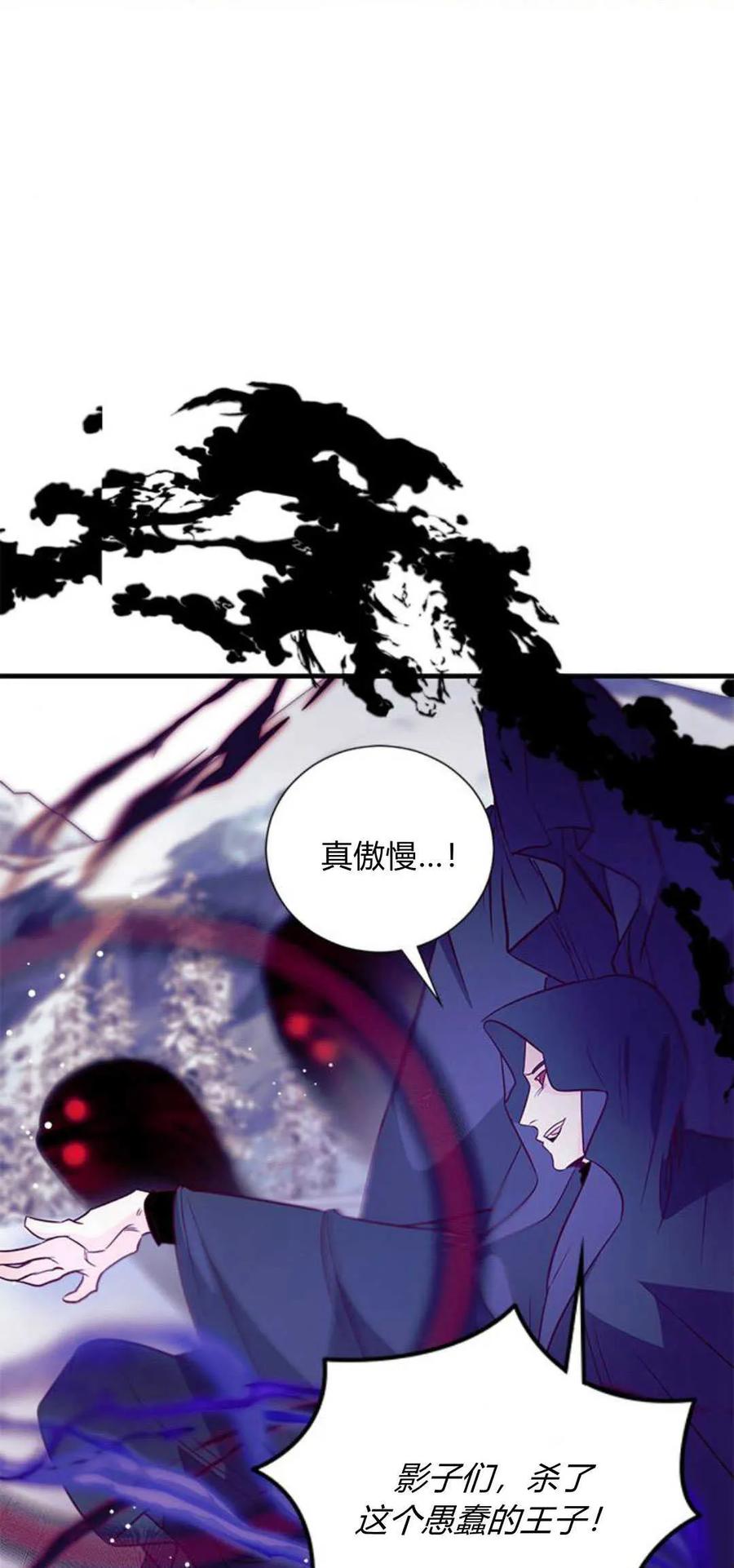 第79话-伯爵小姐的双重生活-캄보디아（第42张）