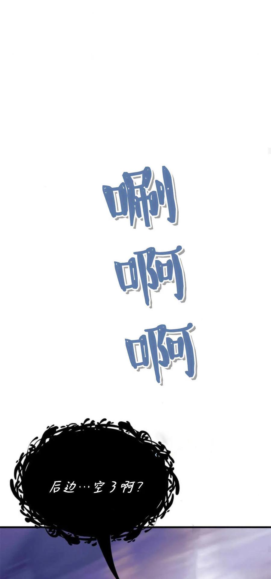 第79话-伯爵小姐的双重生活-캄보디아（第48张）