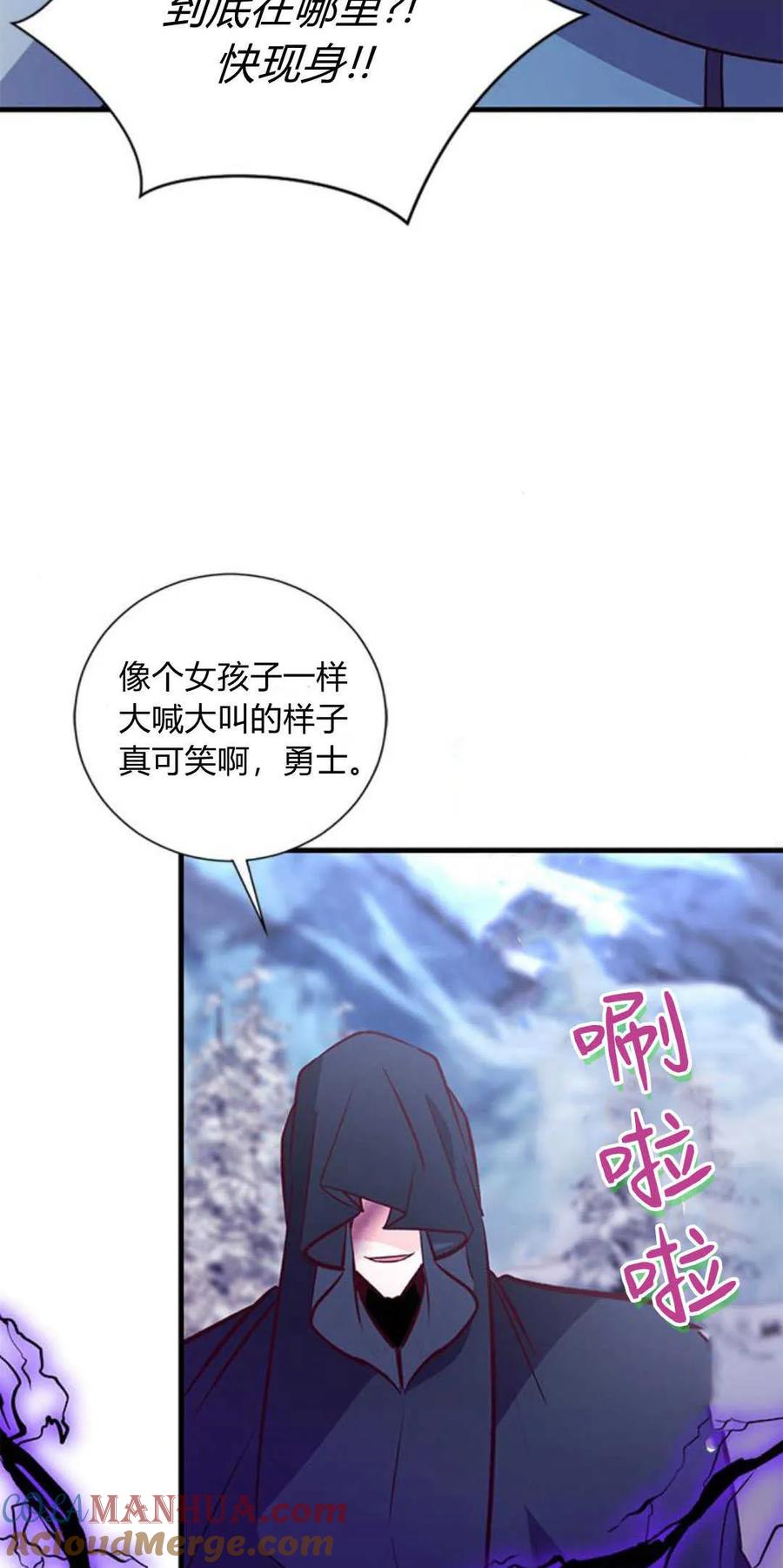 第79话-伯爵小姐的双重生活-캄보디아（第28张）