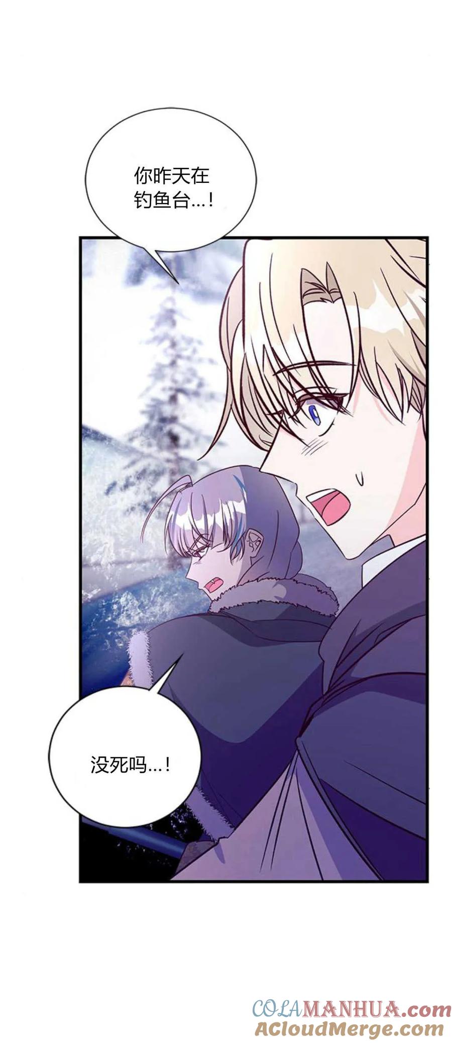 第79话-伯爵小姐的双重生活-캄보디아（第31张）