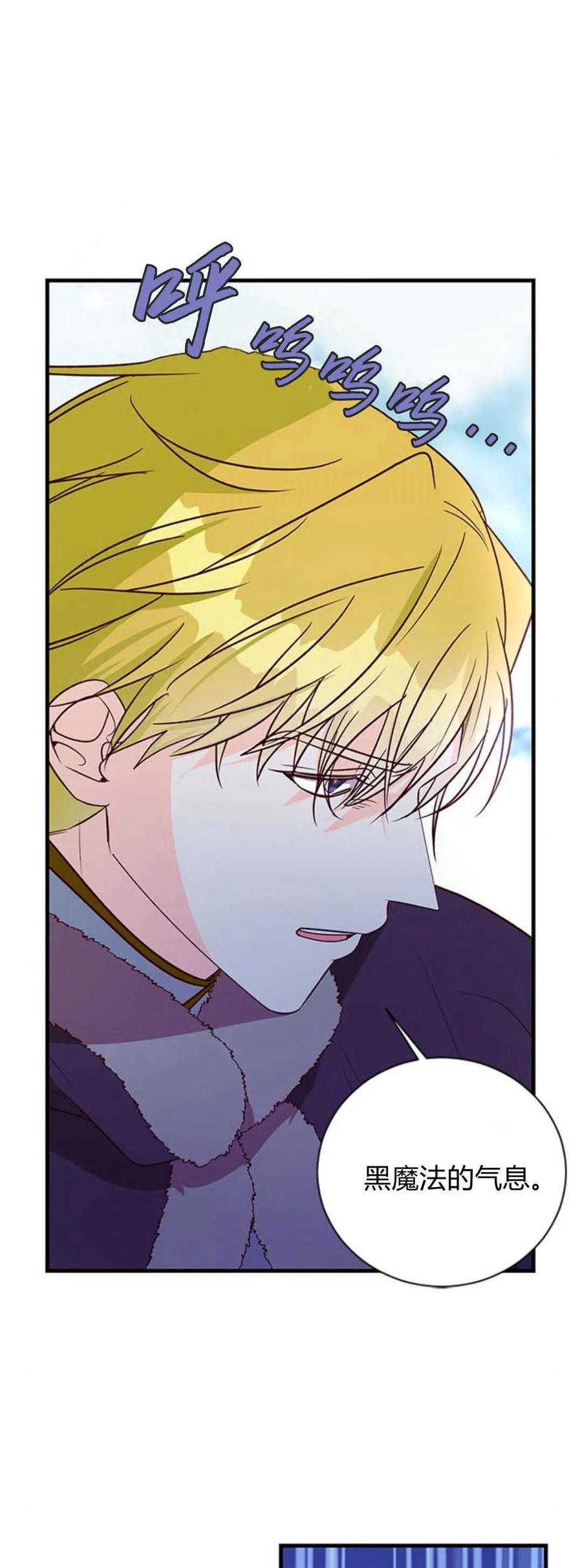 第79话-伯爵小姐的双重生活-캄보디아（第18张）
