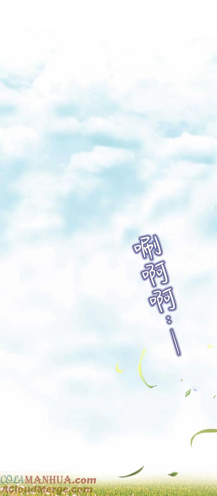 第80话-伯爵小姐的双重生活-캄보디아（第22张）