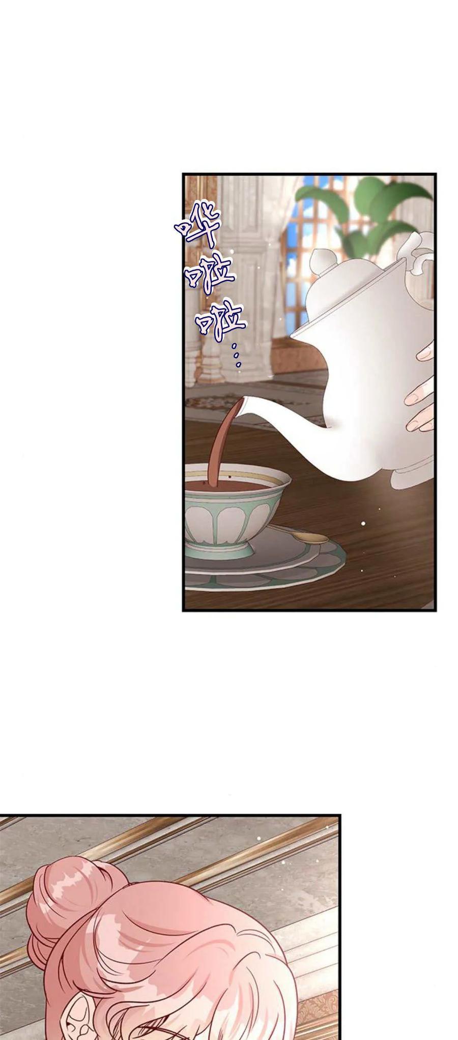 第82话-伯爵小姐的双重生活-캄보디아（第41张）