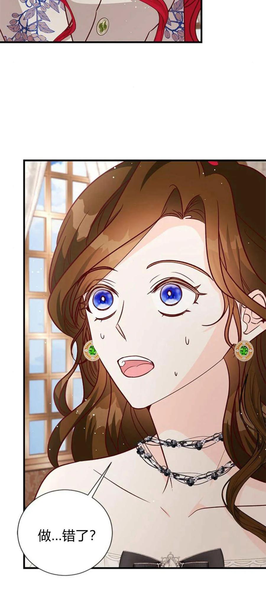 第82话-伯爵小姐的双重生活-캄보디아（第47张）