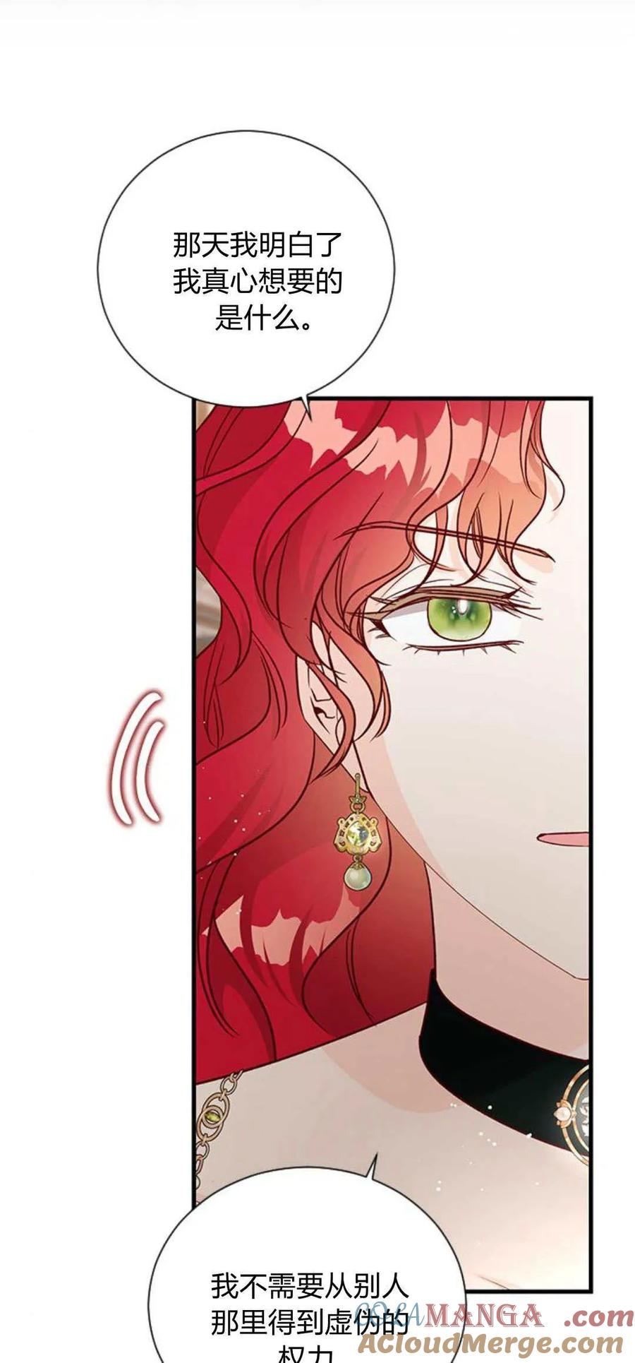 第82话-伯爵小姐的双重生活-캄보디아（第61张）