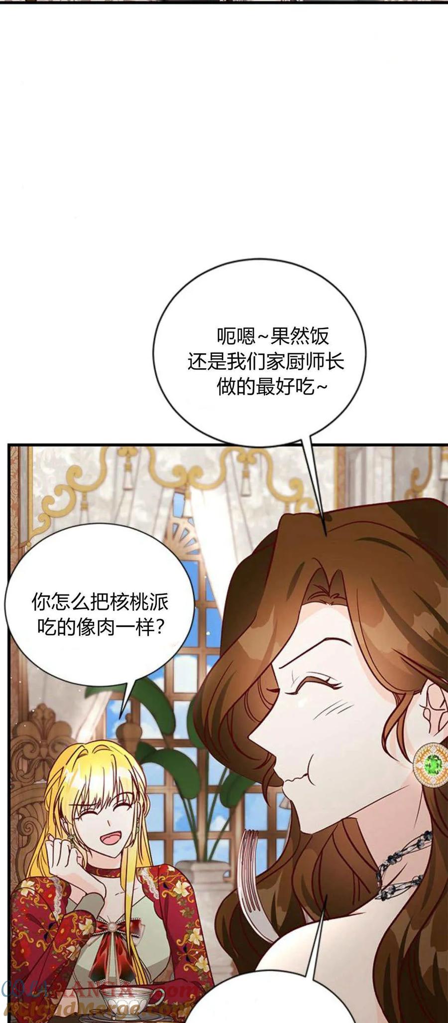 第82话-伯爵小姐的双重生活-캄보디아（第34张）