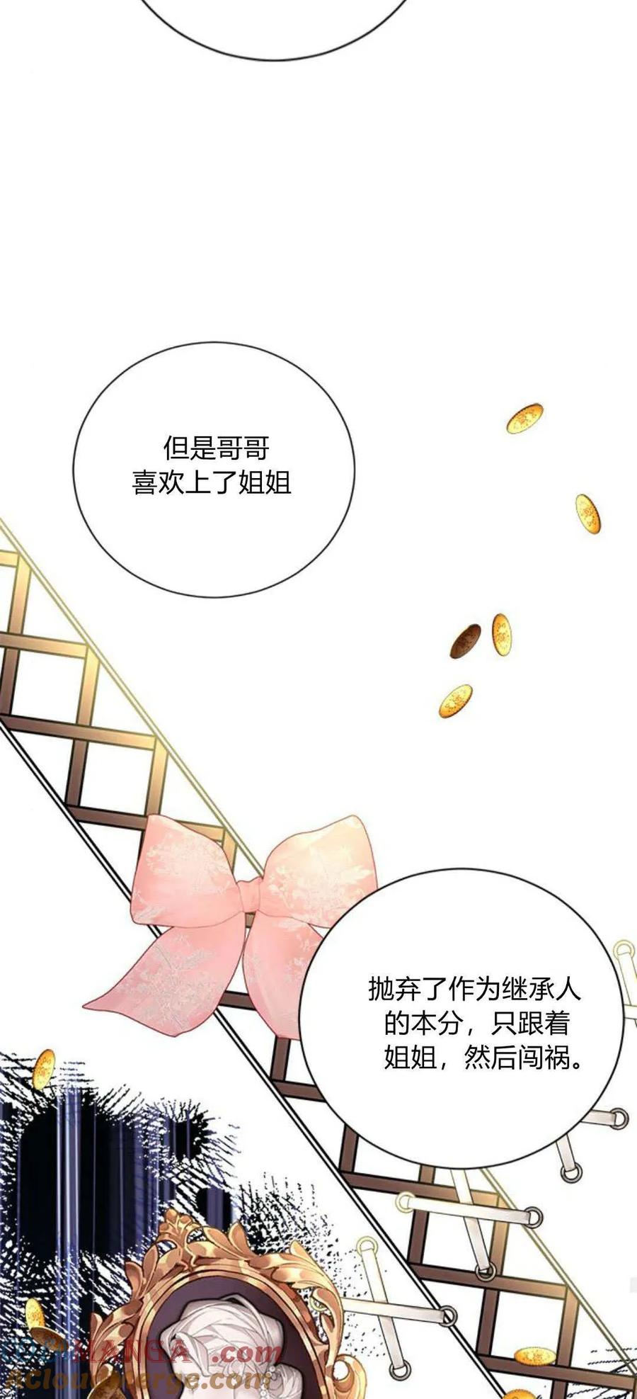 第82话-伯爵小姐的双重生活-캄보디아（第52张）