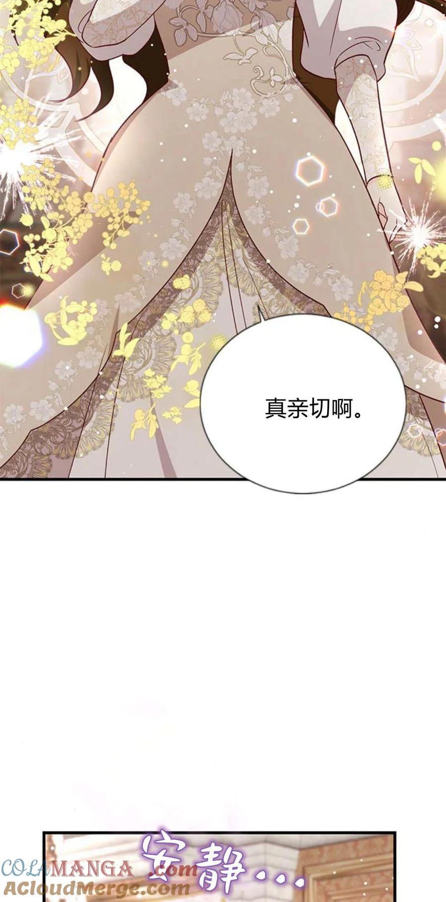 第82话-伯爵小姐的双重生活-캄보디아（第73张）